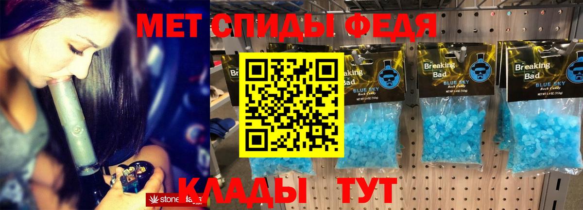 Амфетамин Premium Муравленко
