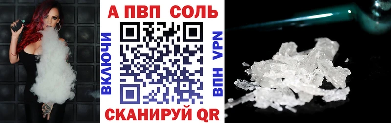 закладки  Муравленко  Alfa_PVP кристаллы 
