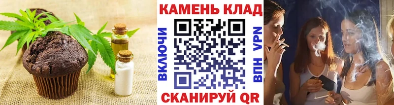 Печенье с ТГК конопля  Муравленко 