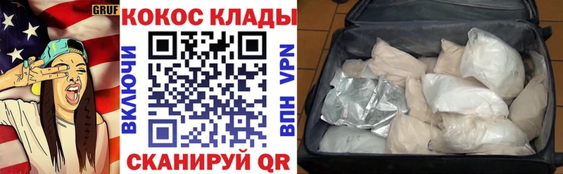 Кокаин Fish Scale  Муравленко 