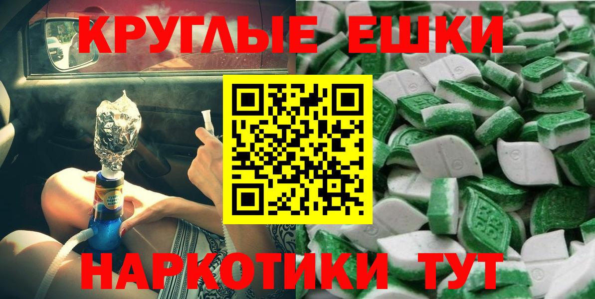 ЭКСТАЗИ Punisher Муравленко