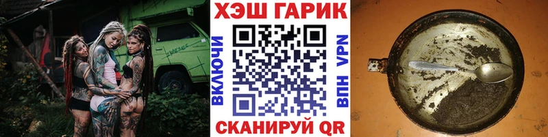 Гашиш 40% ТГК Муравленко