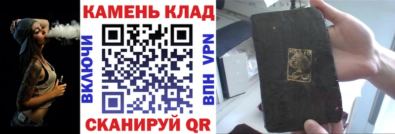 ГАШИШ индика сатива  Муравленко 