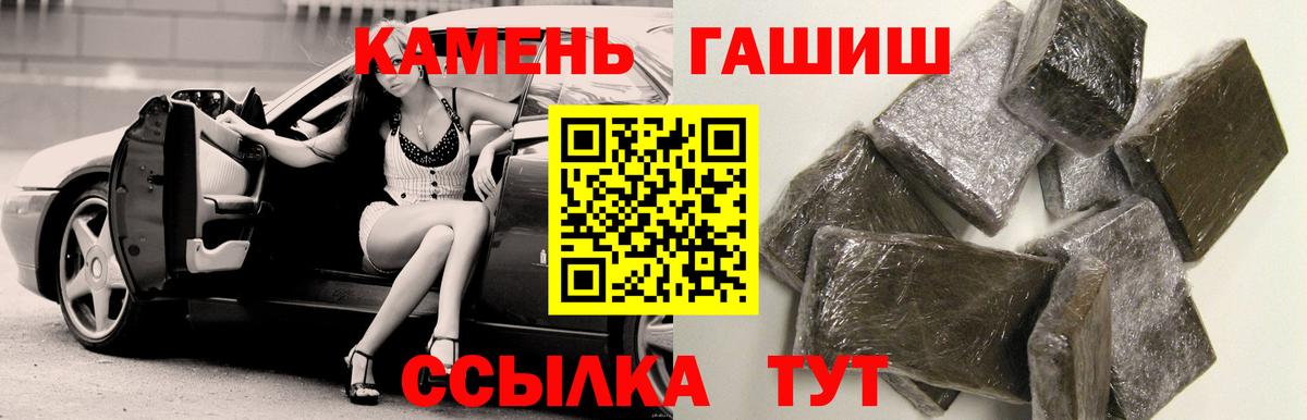 Муравленко  Гашиш hashish  Вход с VPN  ГАШИШ  ГАШИШ AMNESIA HAZE 