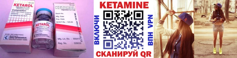 где продают наркотики  Муравленко  Кетамин ketamine 