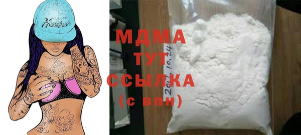 бутират Алексин