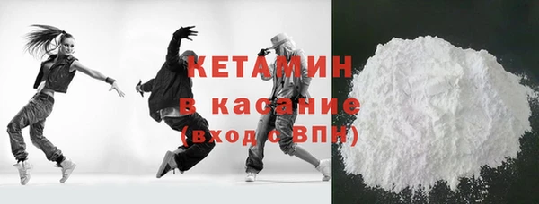 бутират Алексин