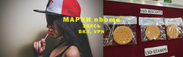 бошки Алзамай