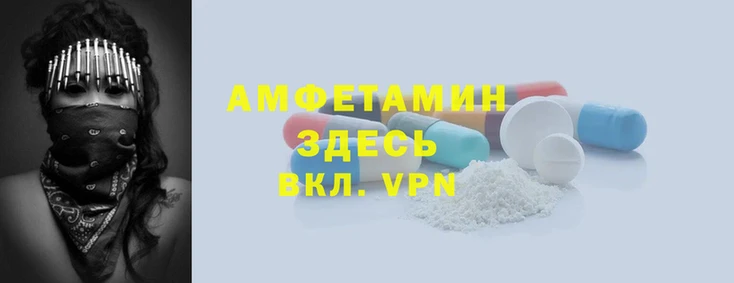 спиды Алексеевка