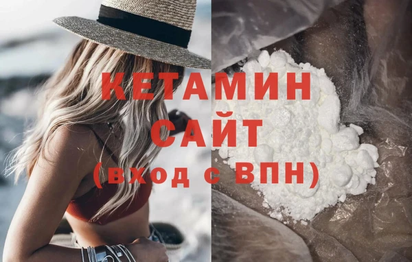 бутират Алексин