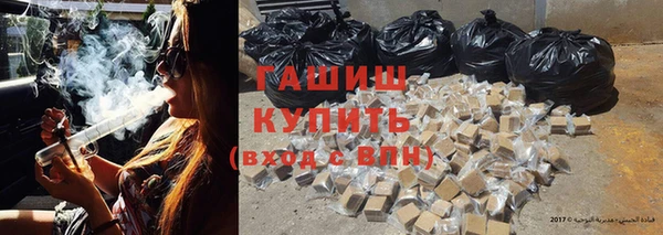 бошки Алзамай