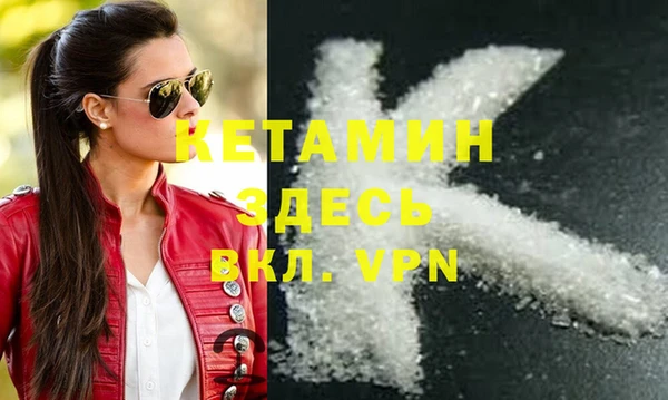 бутират Алексин