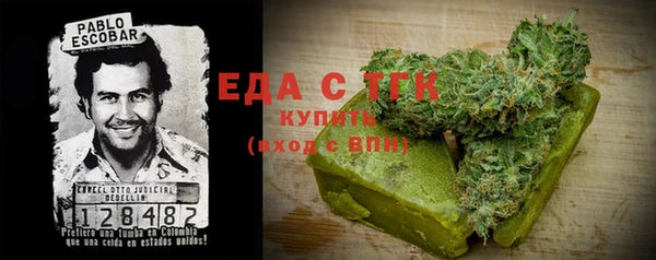 бошки Алзамай
