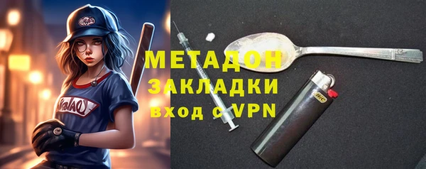 бутират Алексин