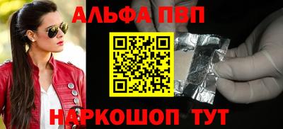 молекула духа Кинель