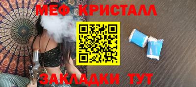 молекула духа Кинель