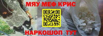 молекула духа Кинель