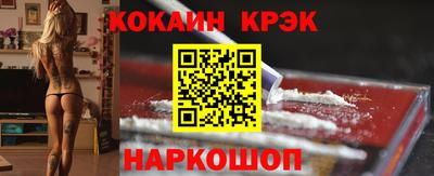 молекула духа Кинель
