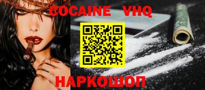 молекула духа Кинель