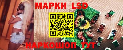 молекула духа Кинель