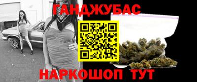 молекула духа Кинель
