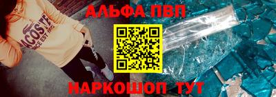 молекула духа Кинель