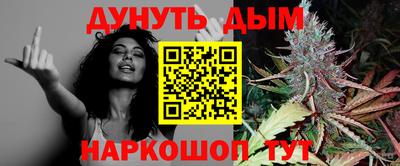 молекула духа Кинель