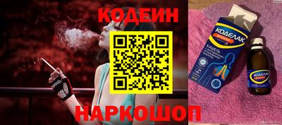 молекула духа Кинель