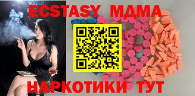 мдма Кингисепп