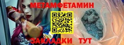 молекула духа Кинель