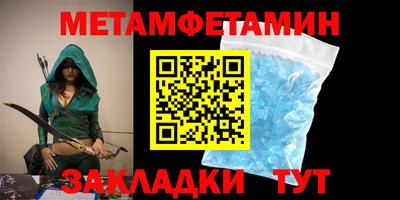 молекула духа Кинель