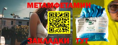 молекула духа Кинель