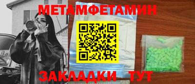 молекула духа Кинель