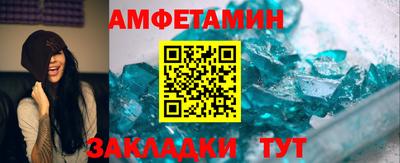 молекула духа Кинель
