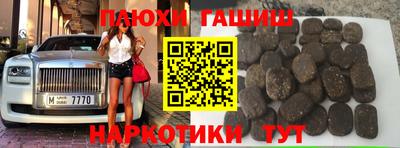 молекула духа Кинель