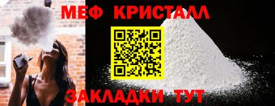 мдма Кингисепп