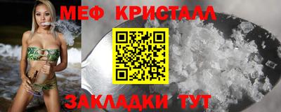 мдма Кингисепп