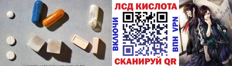Лсд 25 экстази ecstasy Муравленко