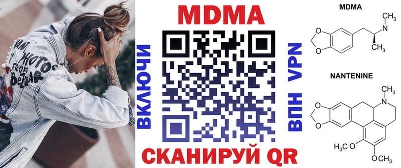 MDMA VHQ  Муравленко 