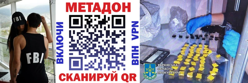 мориарти Telegram  Муравленко  Метадон мёд 