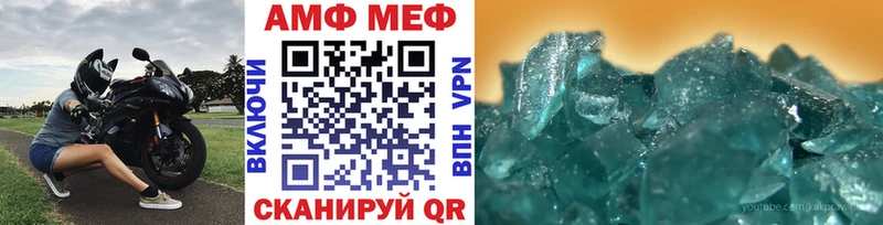 МЕТАМФЕТАМИН витя наркотики Муравленко
