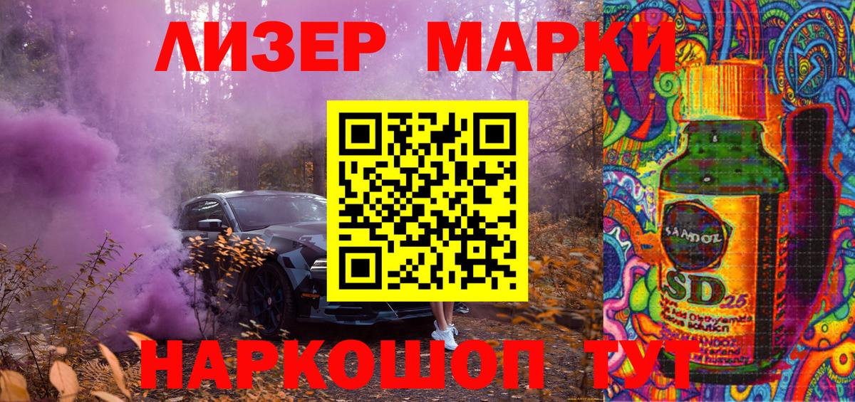 A-PVP СОЛЬ кристаллы  Вход с VPN  Меф   Муравленко  Марихуана 