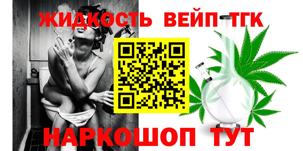 Муравленко  наркошоп  Вход с VPN  Дистиллят ТГК гашишное масло  ТГК Wax 