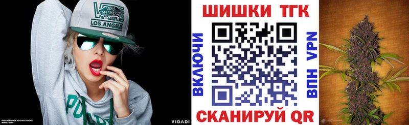 Каннабис Ganja  Муравленко 