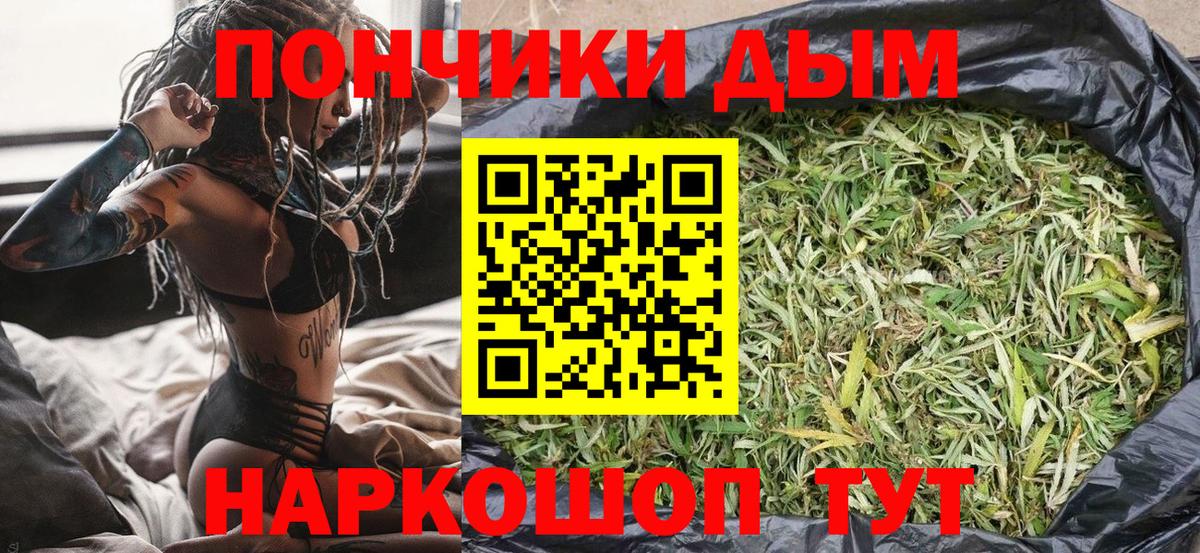Каннабис планчик  Вход с VPN  Шишки марихуана планчик  Конопля AK-47  Муравленко  Марихуана AK-47 