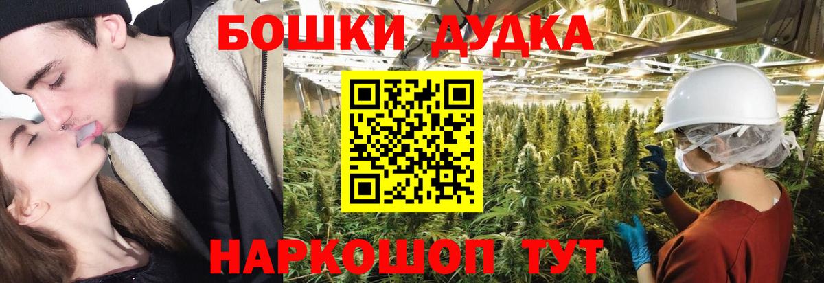 ГАШ Муравленко